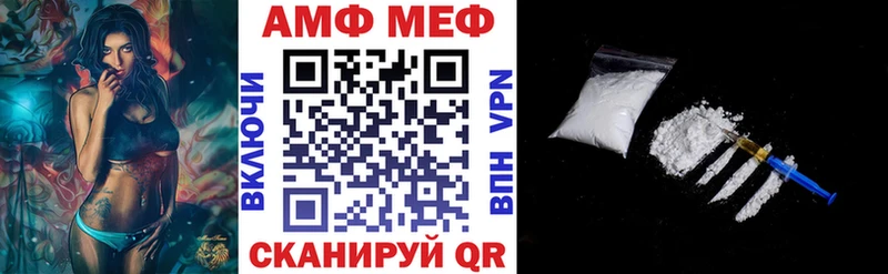 АМФЕТАМИН 98%  где продают   omg ТОР  Белая Холуница 