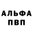 Амфетамин 98% Kirusjke