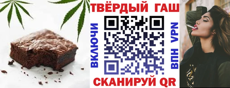 Еда ТГК марихуана  Белая Холуница 