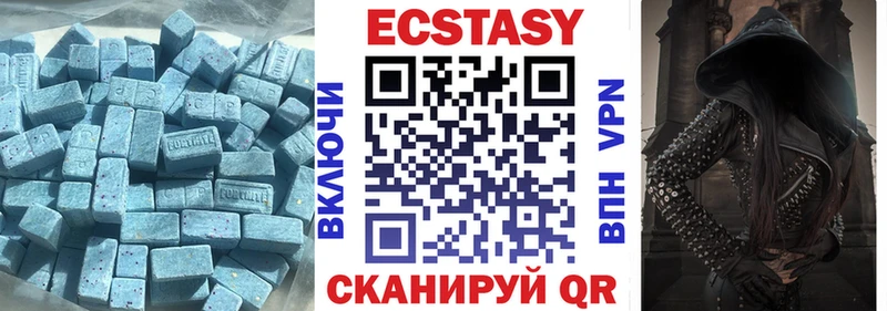 Ecstasy VHQ  купить наркоту  OMG зеркало  Белая Холуница 