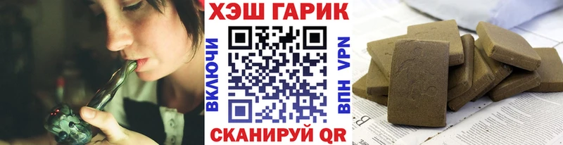 ГАШИШ гарик  где купить наркотик  Белая Холуница 
