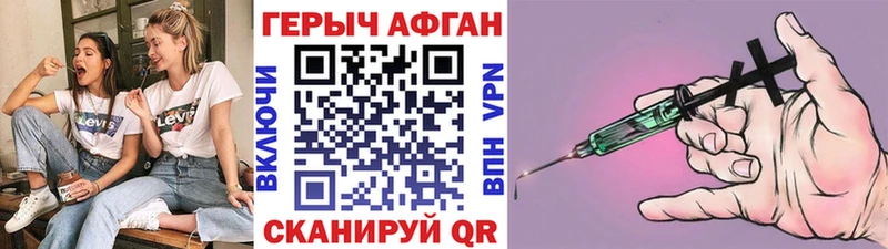 Героин гречка  Белая Холуница 