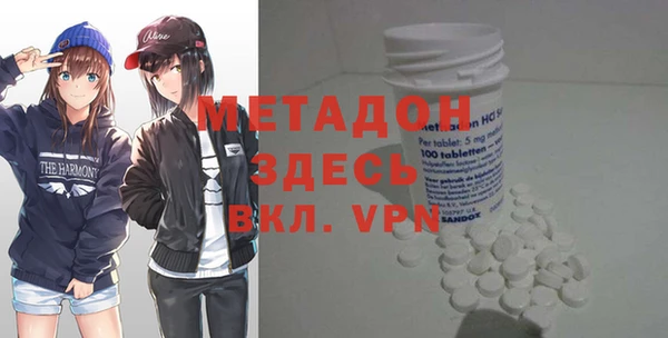 крисы Армянск