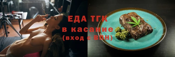 крисы Армянск
