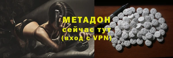 крисы Армянск