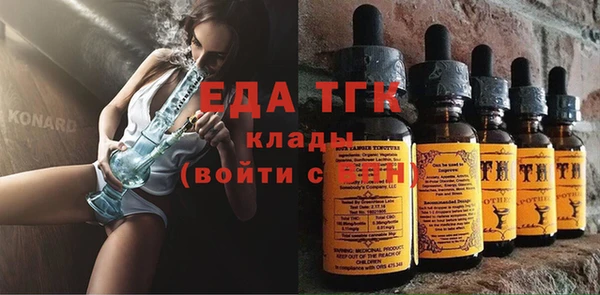 эйфоретик Балабаново
