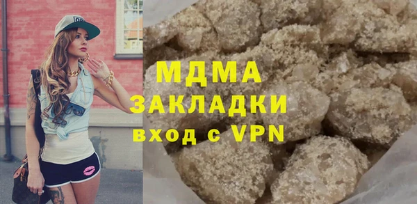 крисы Армянск