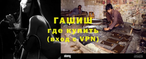 крисы Армянск