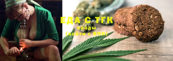 крисы Армянск