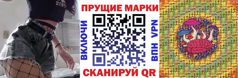 Марки 25I-NBOMe 1500мкг  Белая Холуница 
